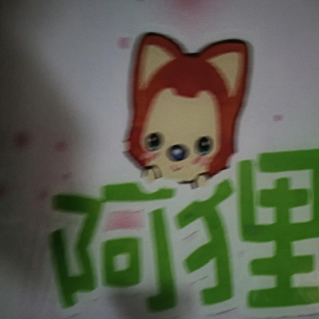 冷兮