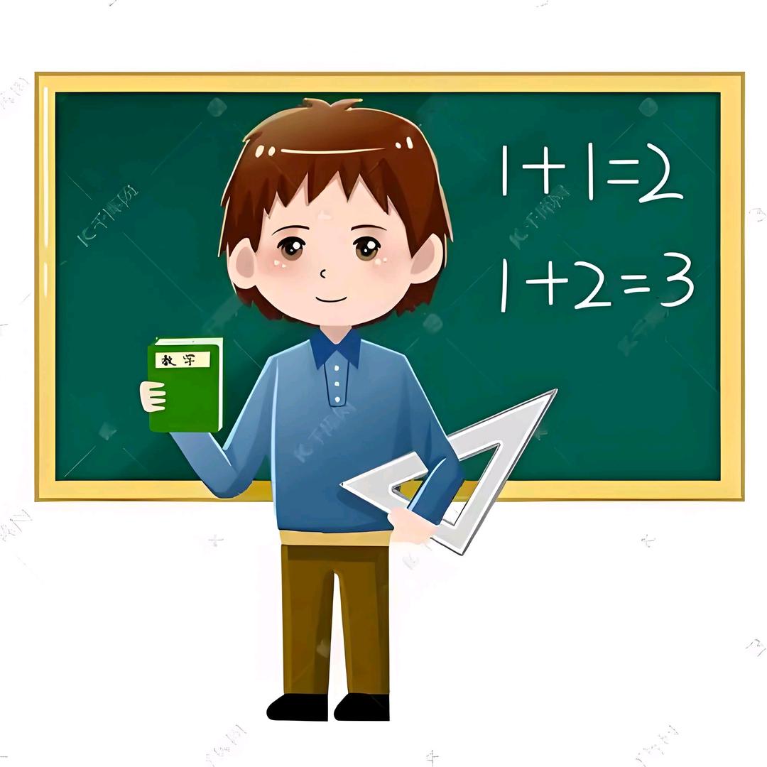 一名数学老师