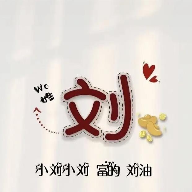 小哥$