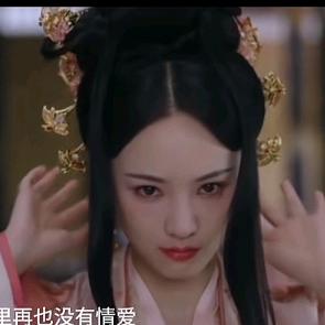 是我呀