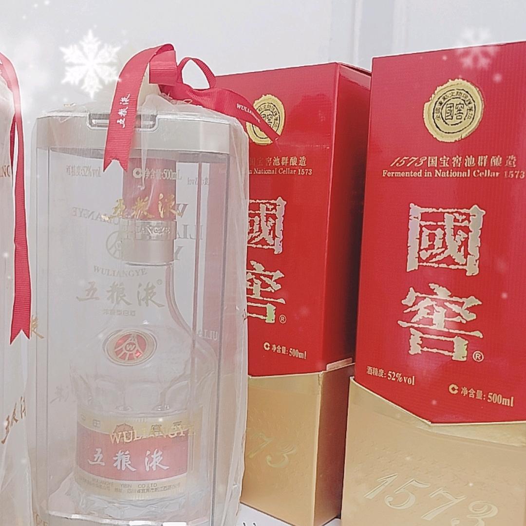 国酒名酒汇
