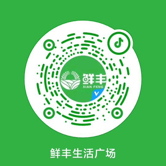 鲜丰生活品质严选