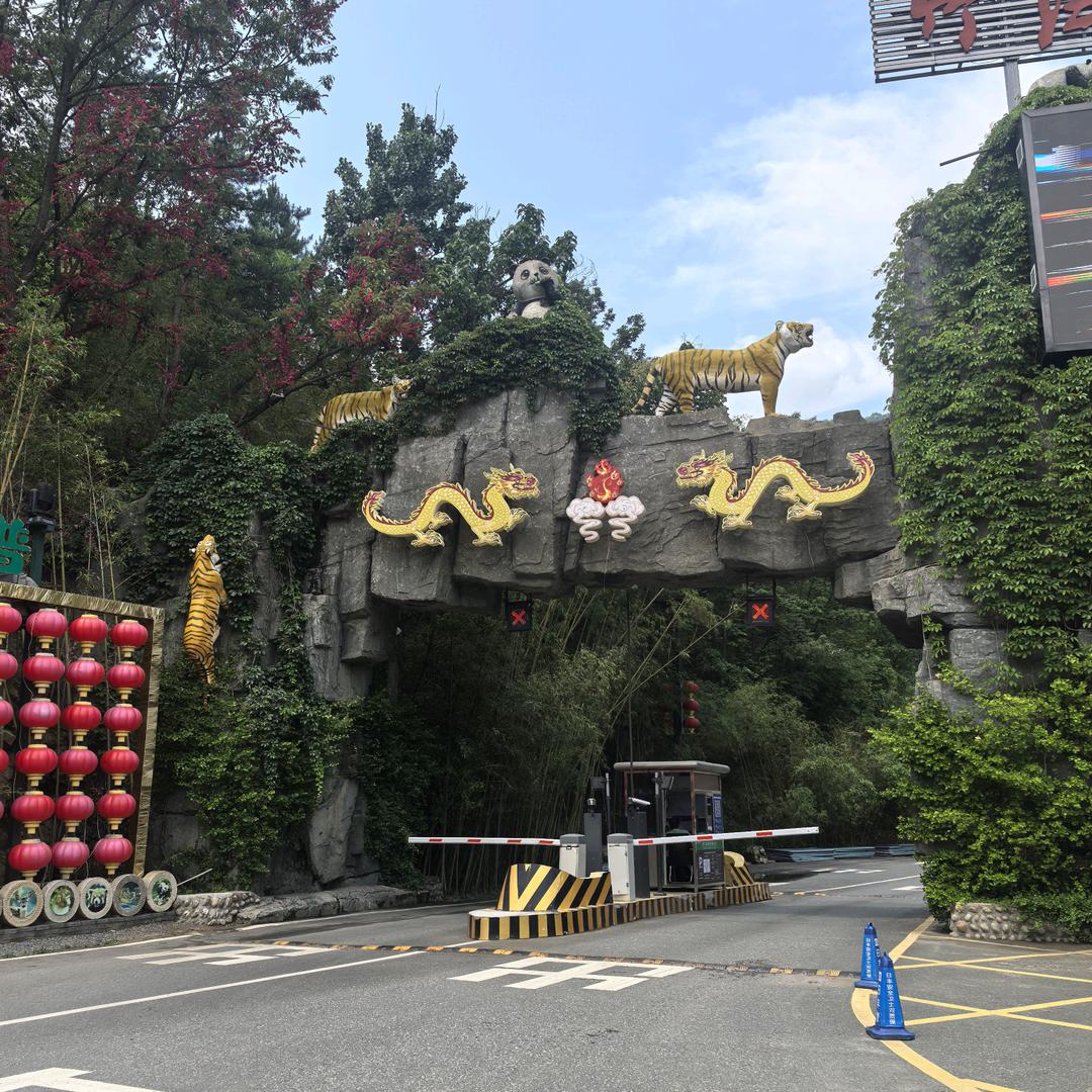 悠然