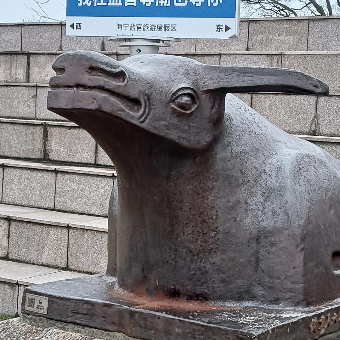 平凡人：606