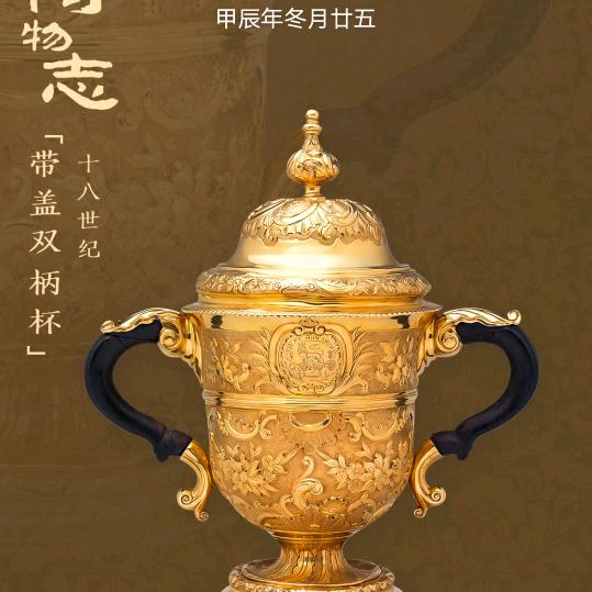 小军哥