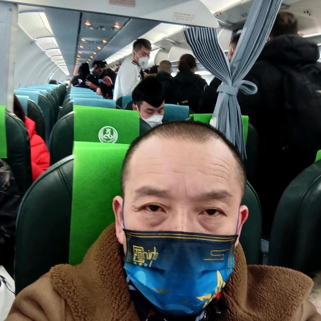 和气生財