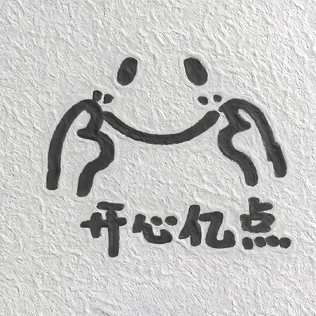 思头像