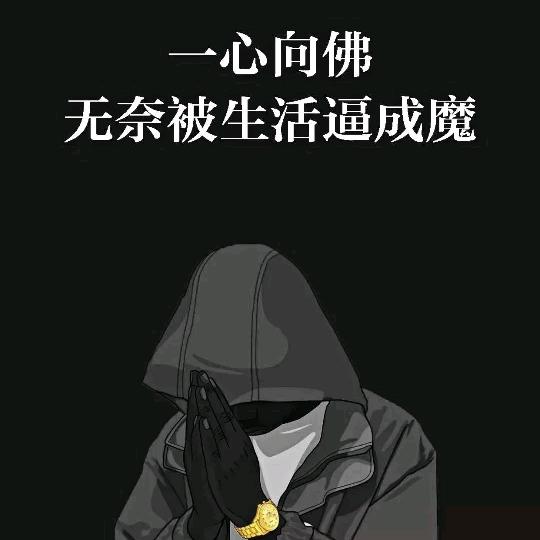 清凉山下