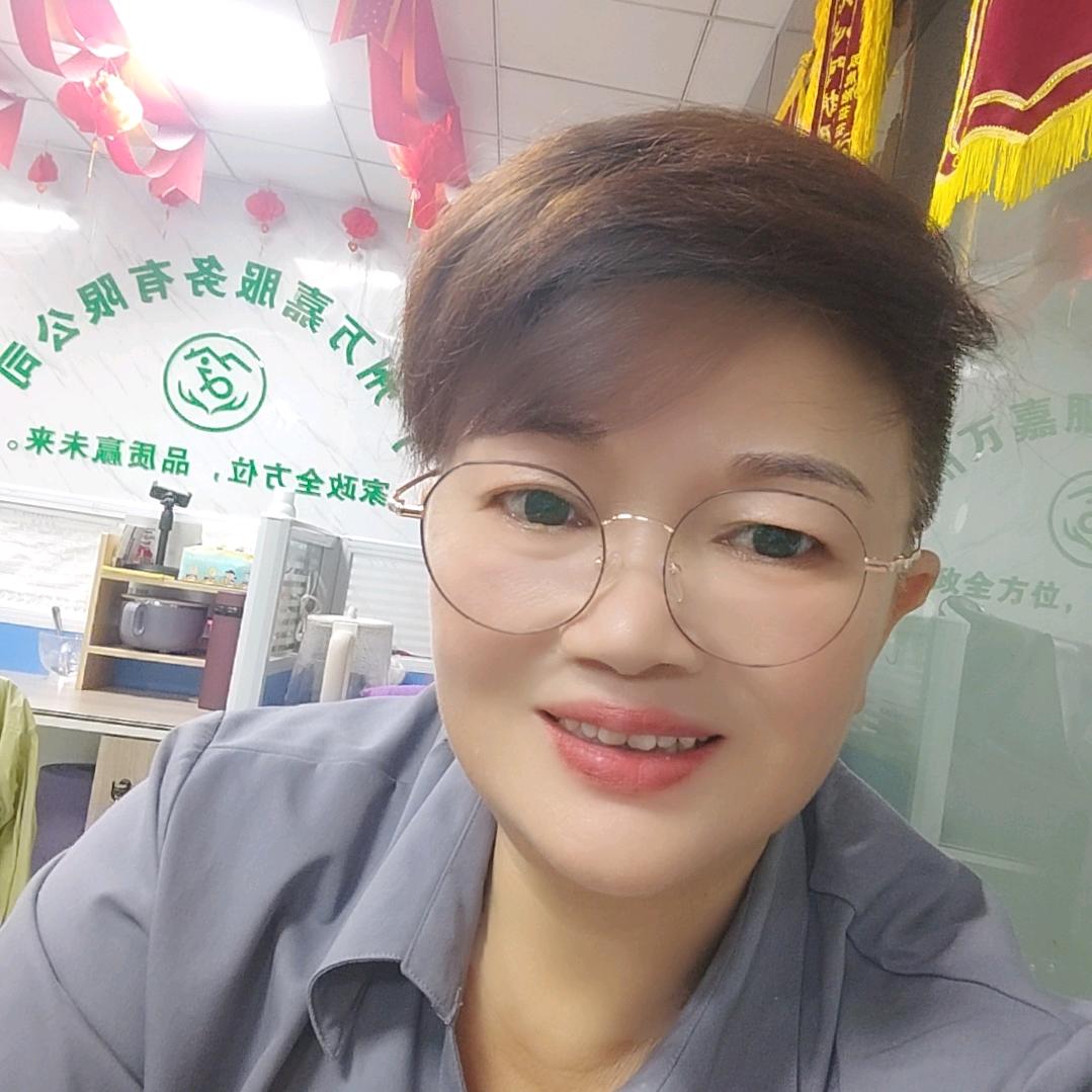 万嘉家政阿莲