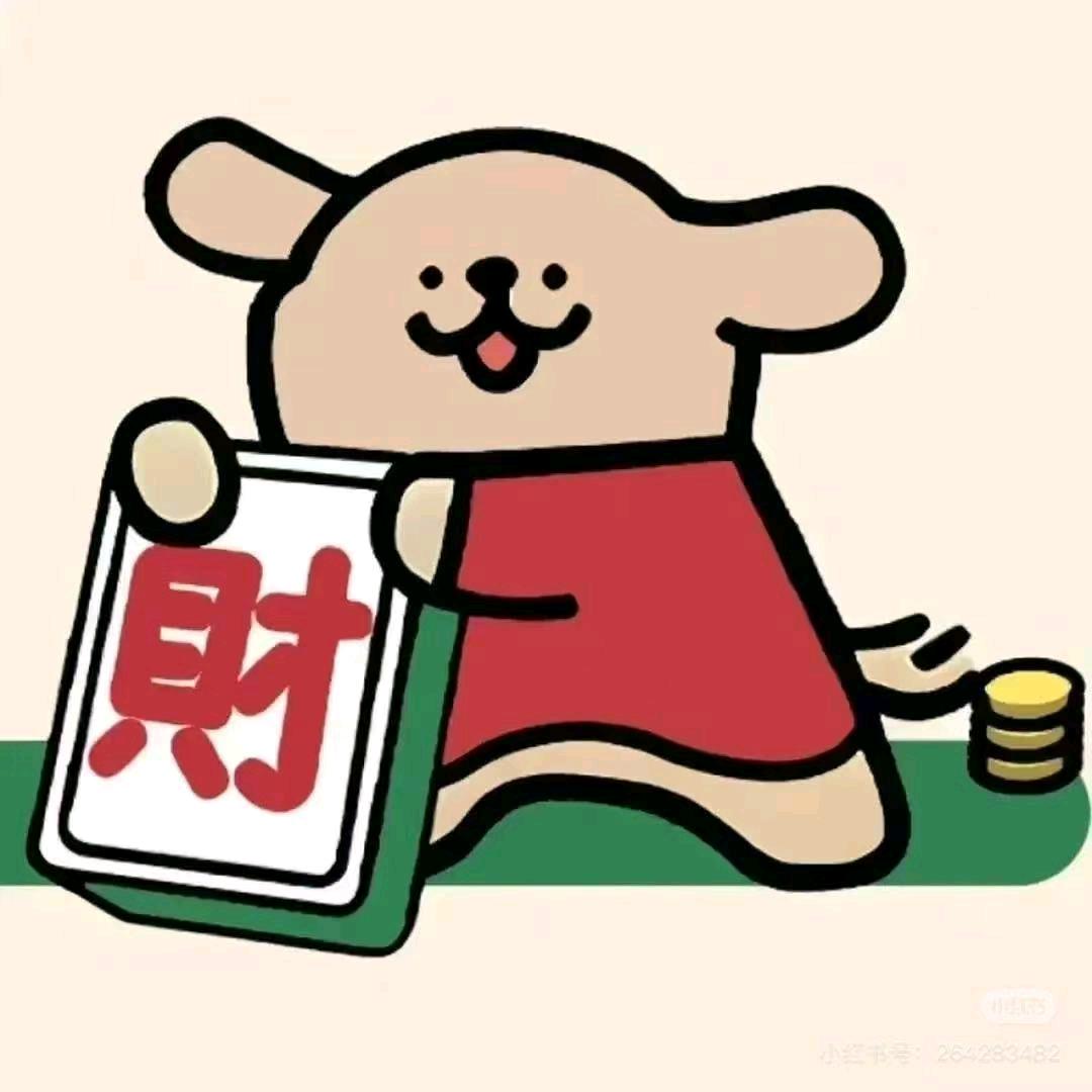 小海狸