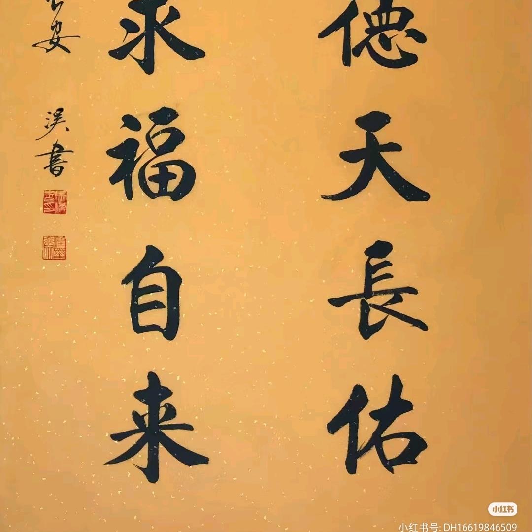 珠 秀姐