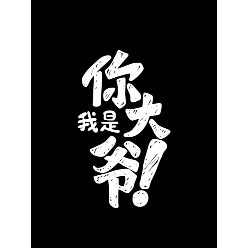 基本操作