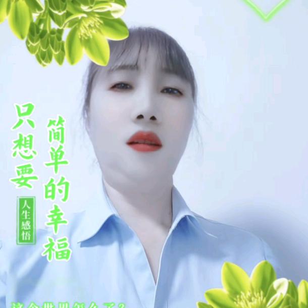 四香