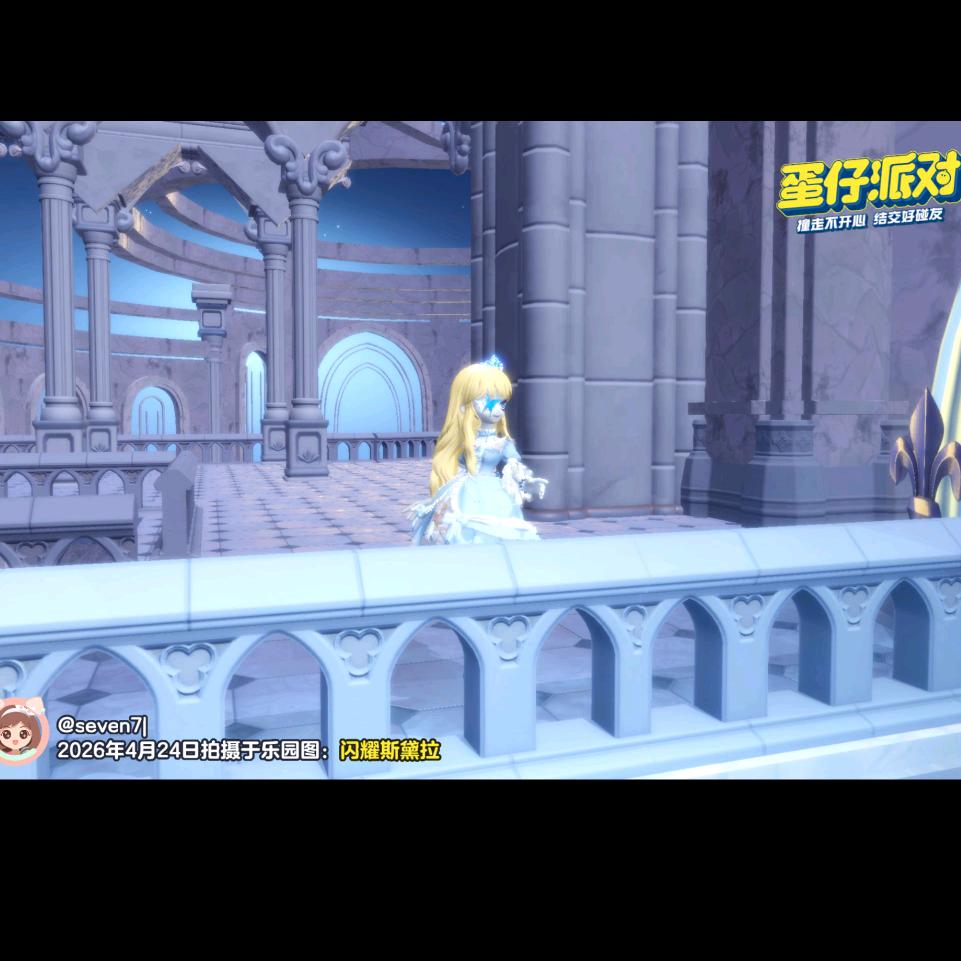 瑶瑶（蛋仔圈)头像