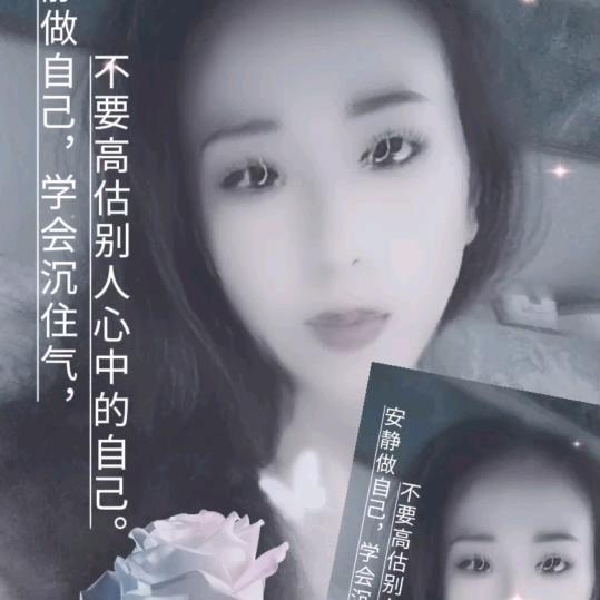 姐不狂，姐拽。