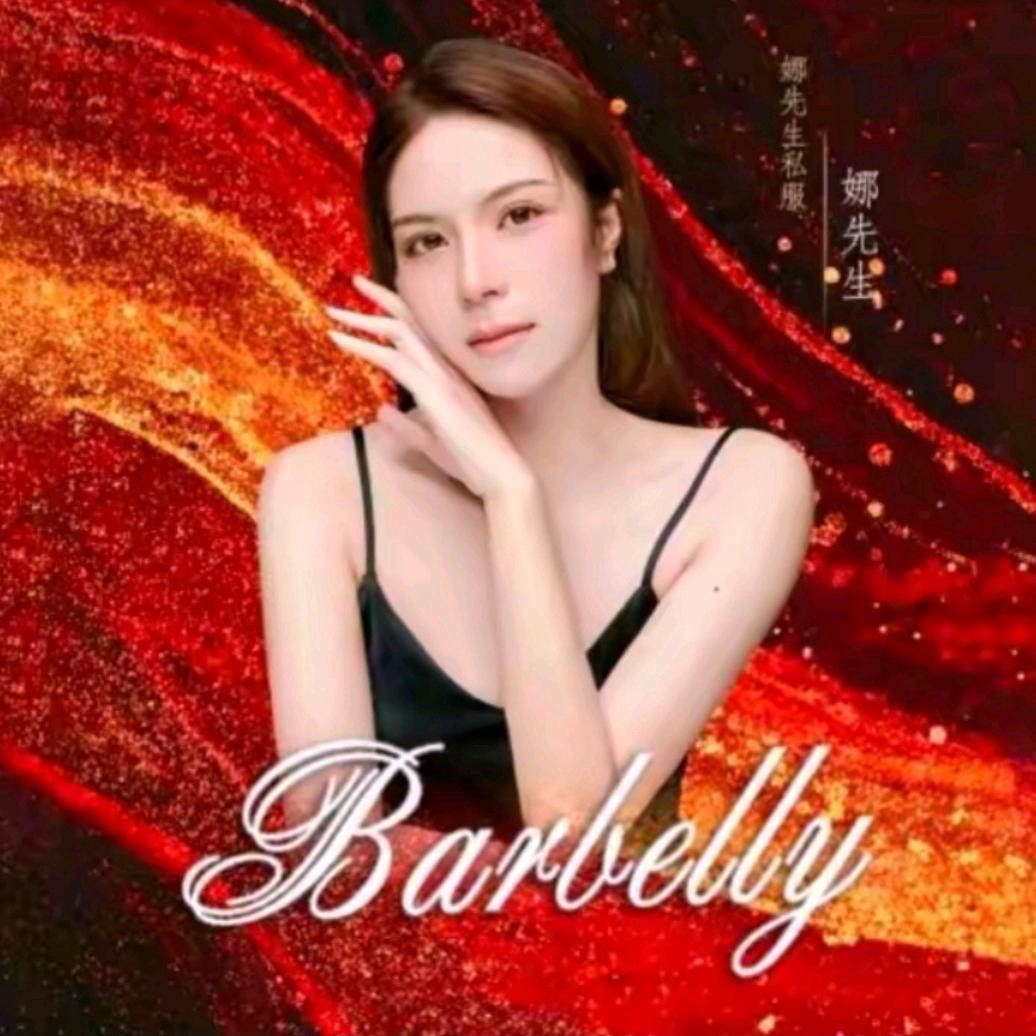 娜～先生服饰