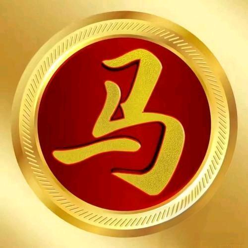 马经理