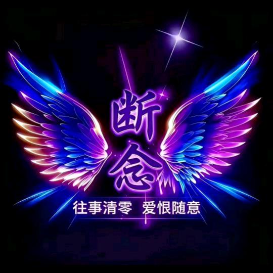 ༺重启༒人生༻