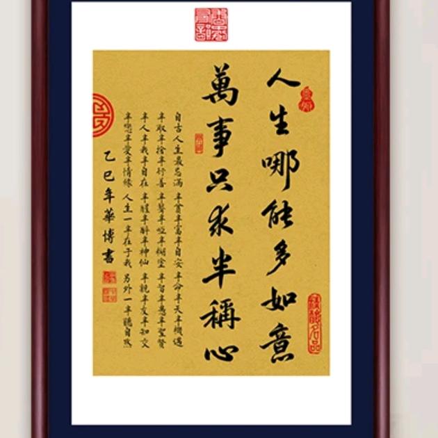 @ 一生有你 宁山达液压