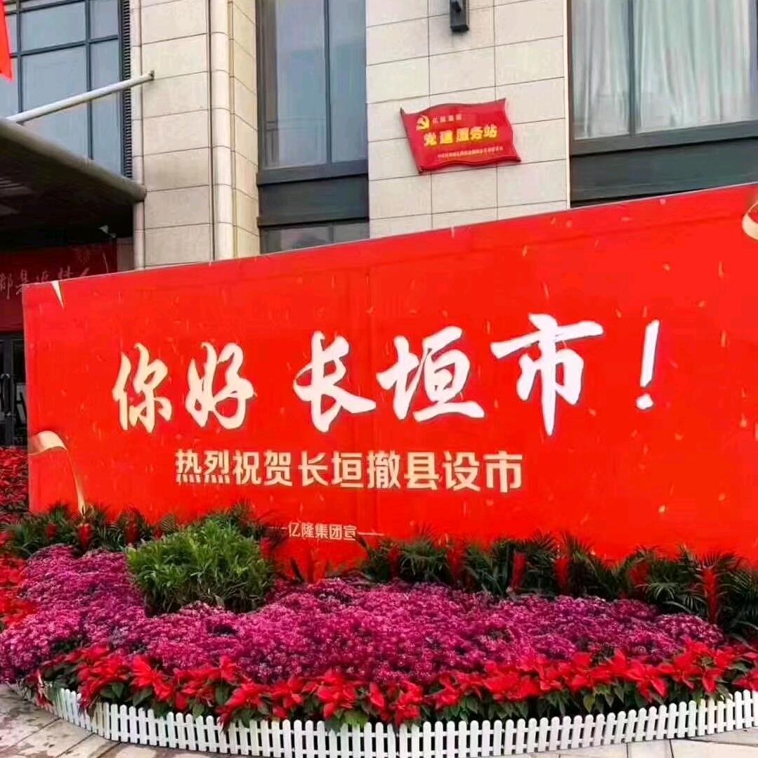 河南省华蒲路桥工程有限公司