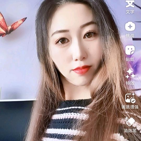 筱墨「人来疯」