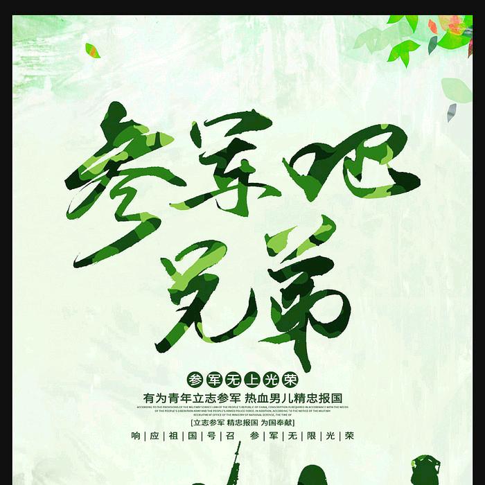刘班长-耀隆【兵站】
