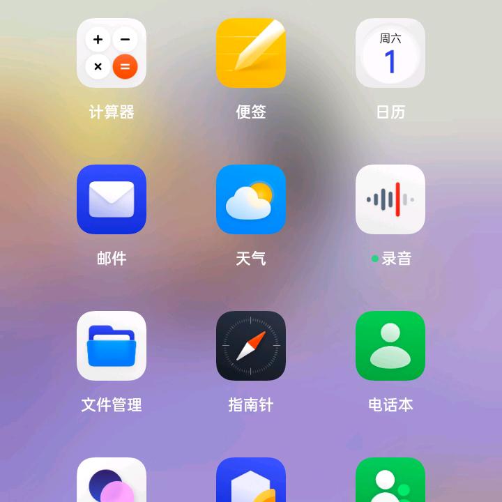 初衷