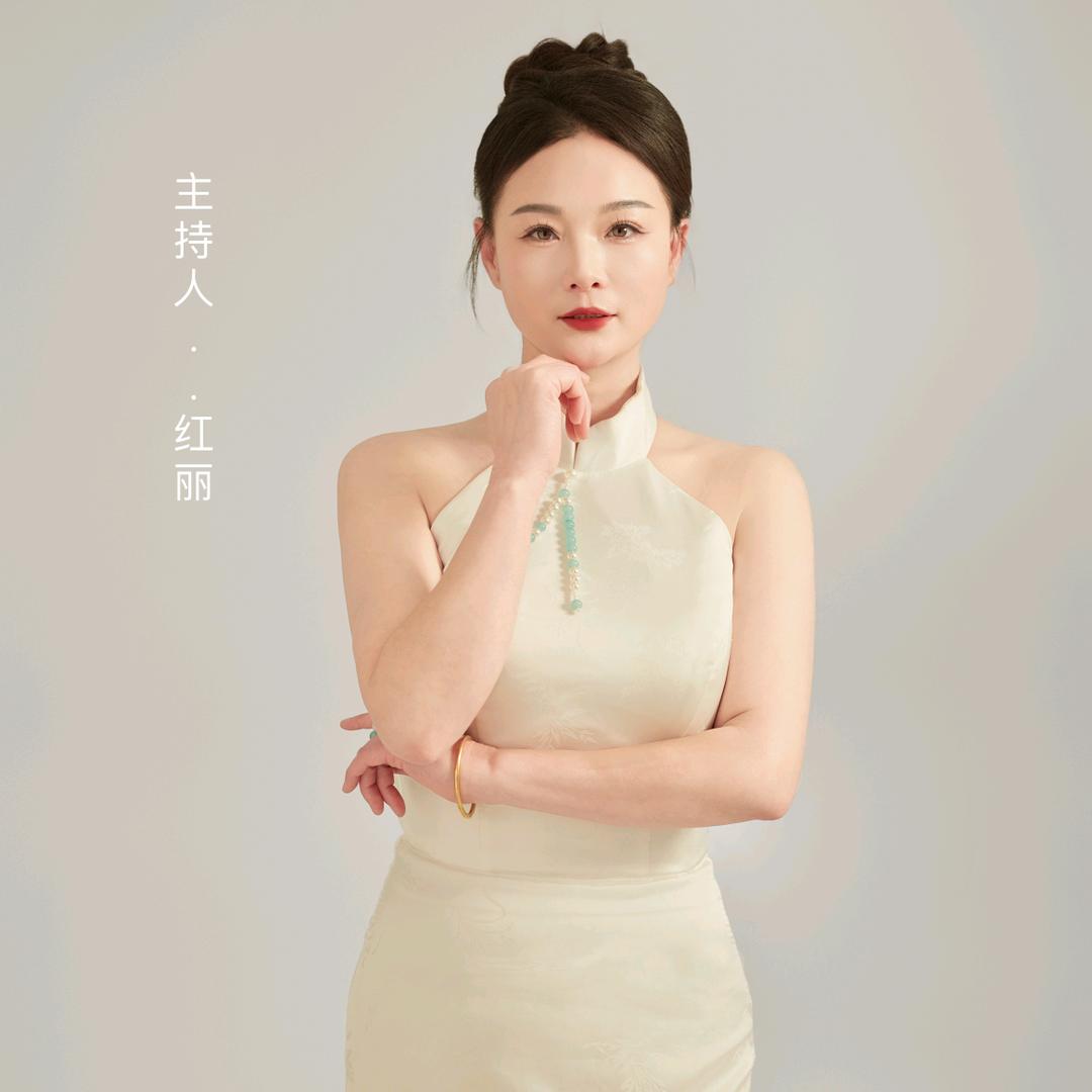 主持人红丽《长期招学员》
