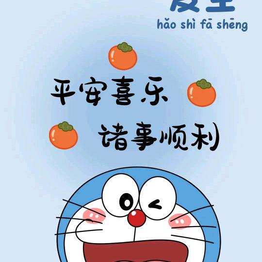 蒋同学
