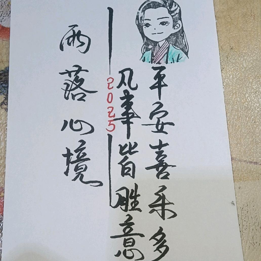 雨落心境⍤