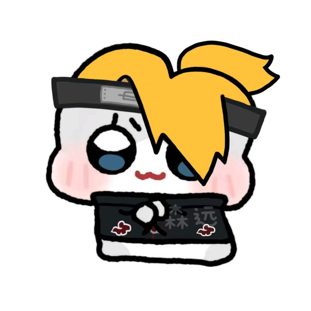 森远