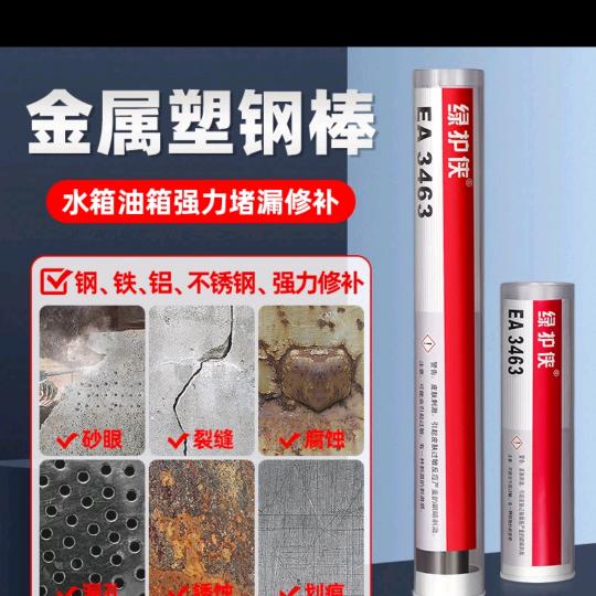 五金批发商