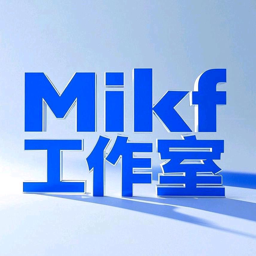 MIKF有声工作室【妤澜文化】