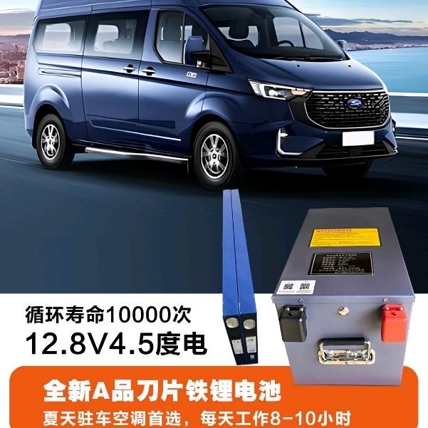 运多多品牌。驻车锂电池 多功能启动电源