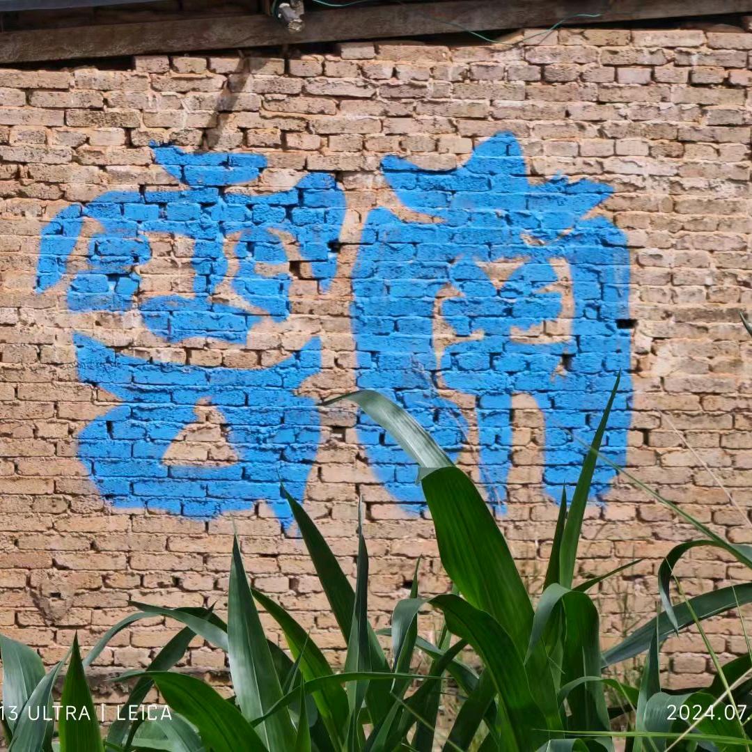 钱难有