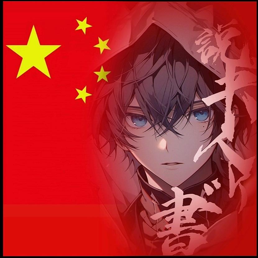 説书人听書