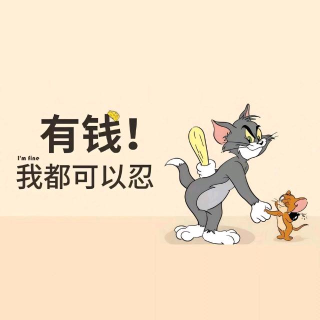 🙃