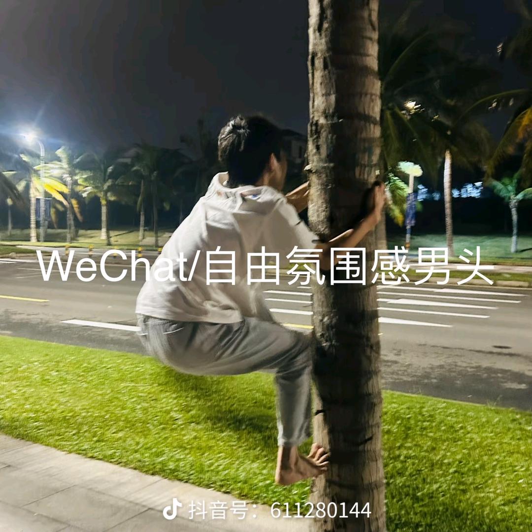 蔚蓝的天