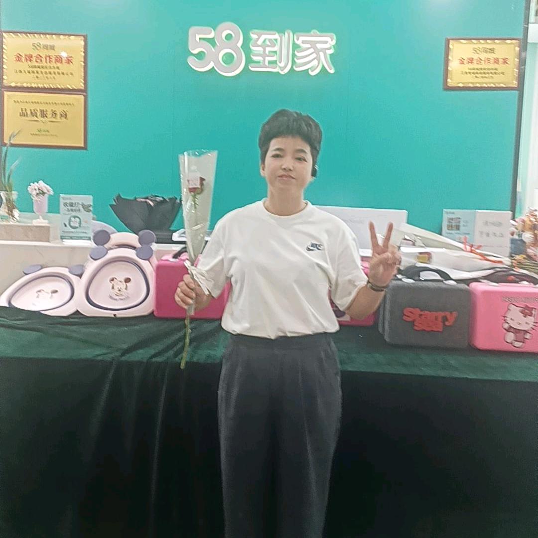 南昌久诚家政杨琴（收学徒）