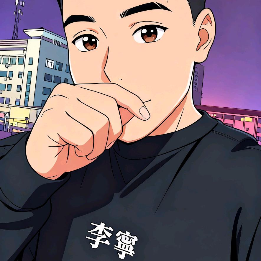 滕山越不忙