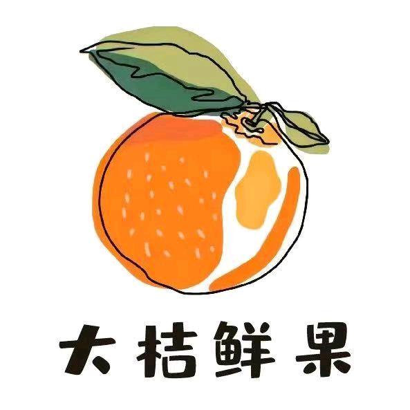 大桔鲜果