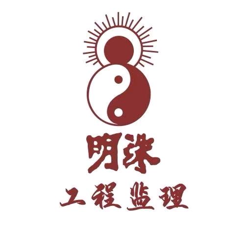 房建监理刘工👷‍♂️