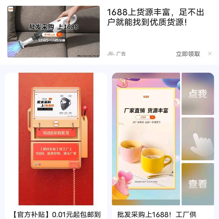 🔥🔥⚡️⚡️🔥🔥