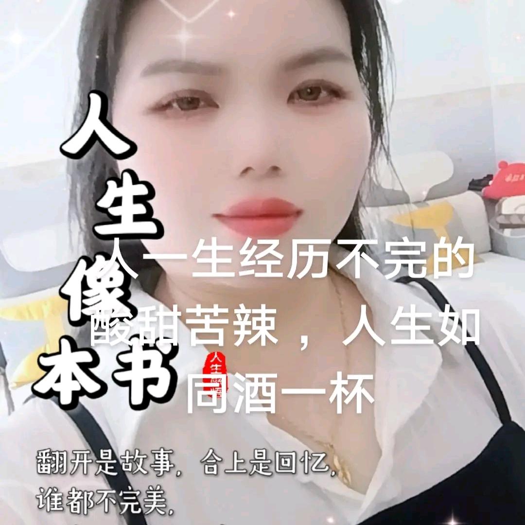 独自一人闯天下