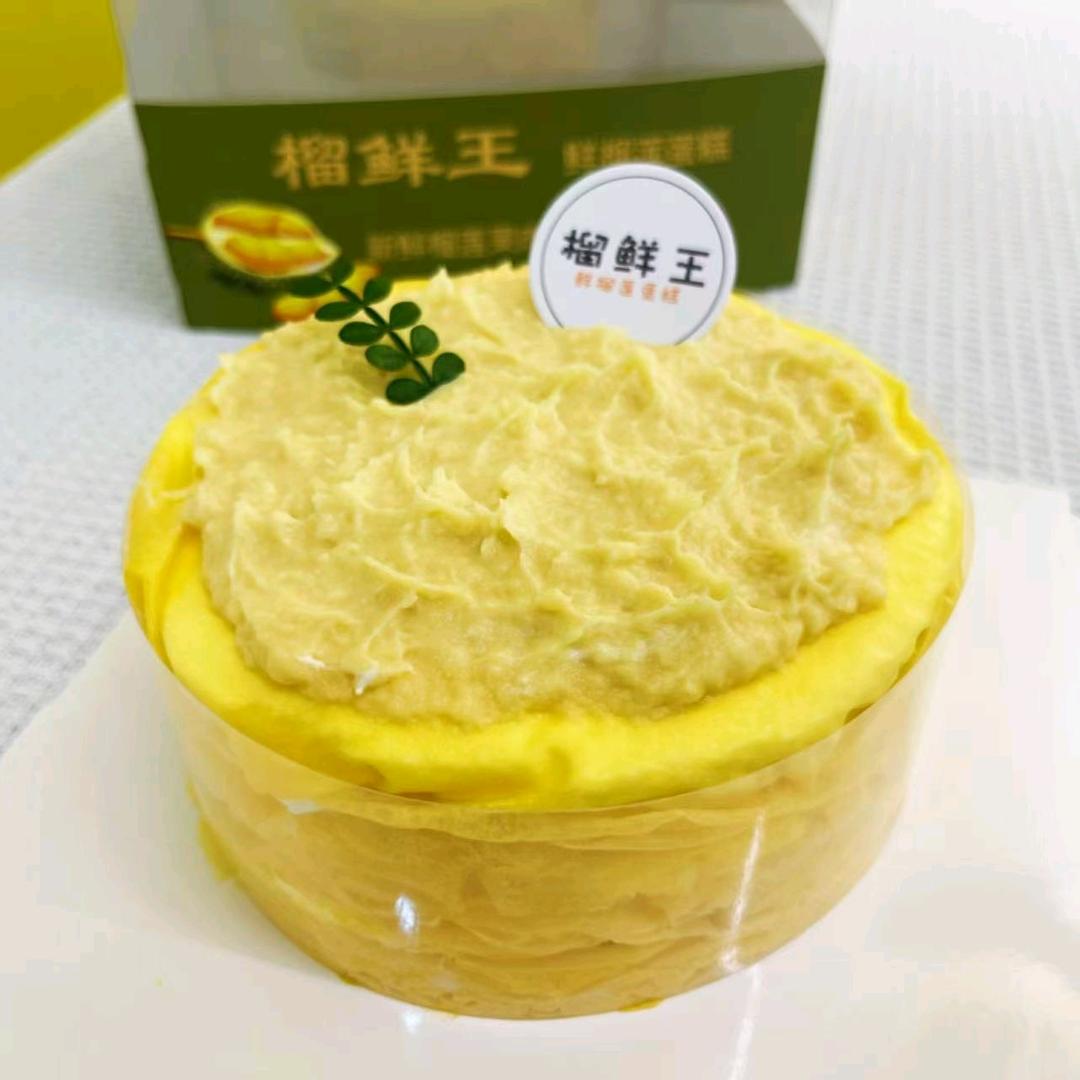新余榴鲜王蛋糕小薇