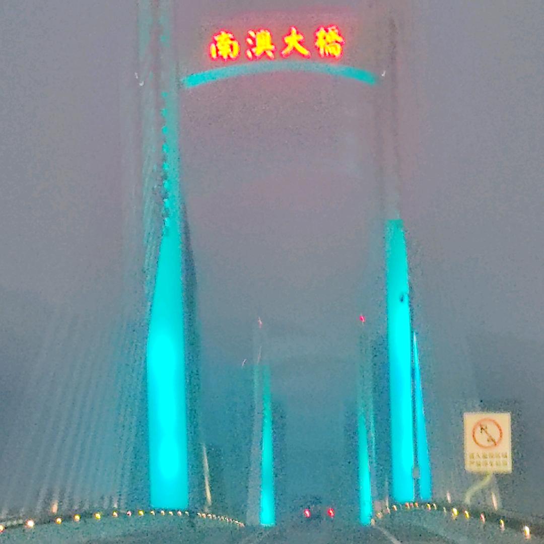 缘来如此