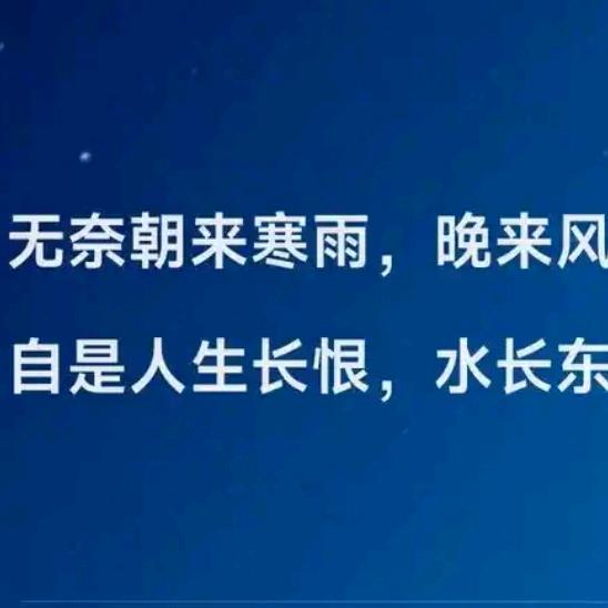 玄学