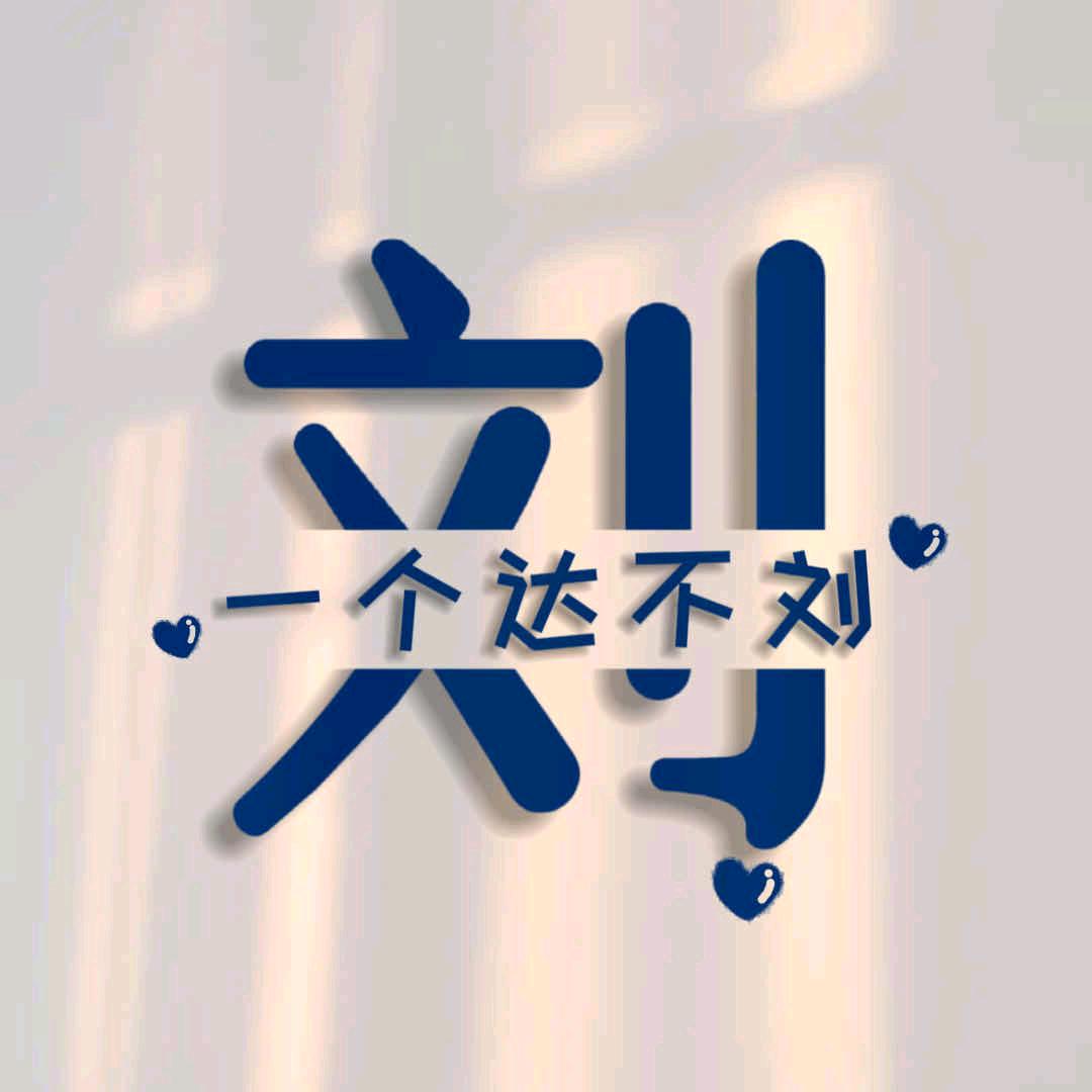 四川日兴