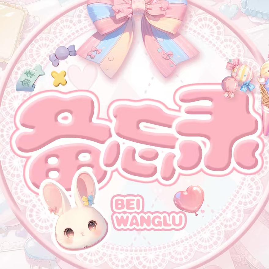 备忘录1.0-湖南-新厅开业/待冠👑