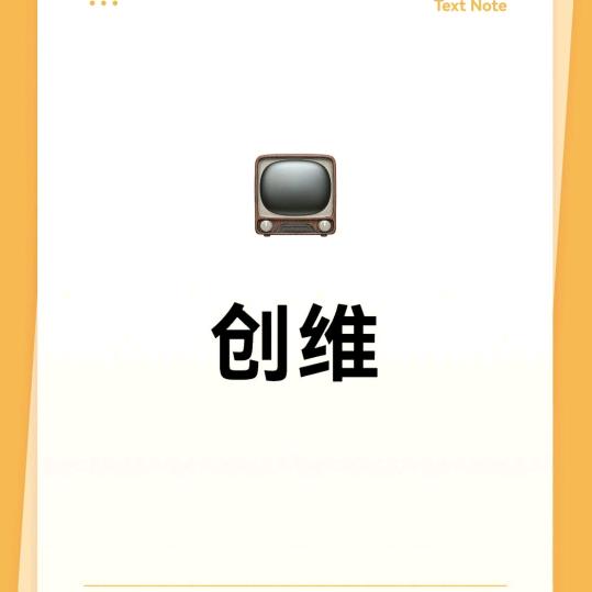 虹桥电器创维小王